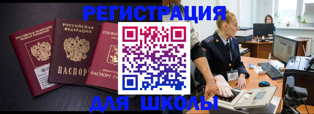 временная регистрация гарантия в Сарове